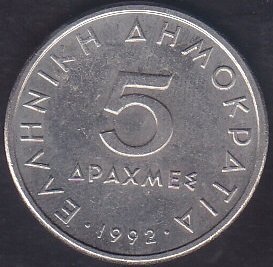 YUNANİSTAN 5 DRAHMİ 1992