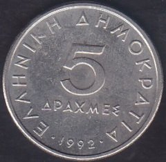 YUNANİSTAN 5 DRAHMİ 1992