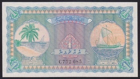 MALDİVLER 1 RUFİYAA 1960 ÇİL