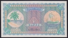 MALDİVLER 1 RUFİYAA 1960 ÇİL