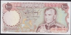 İRAN 1000 RİYAL 1974 - 1979 ÇÇT ÇİLALTI pick  105 b