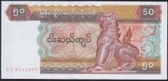 Myanmar 50 Kyats 1994 Çilaltı Çil Pick 73b
