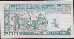 İran 200 Riyal Çok Çok Temiz+