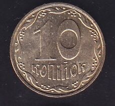 Ukrayna 10 Kapik 2006