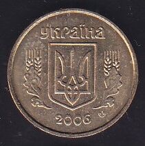 Ukrayna 10 Kapik 2006