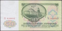 Rusya 50 Ruble 1961 Çok Temiz +