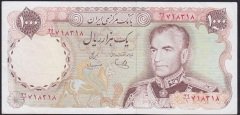İRAN 1000 RİYAL 1974 - 1979 ÇOK TEMİZ  ( YIKAMA VAR )