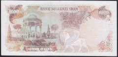 İRAN 1000 RİYAL 1974 - 1979 ÇOK TEMİZ  ( YIKAMA VAR )