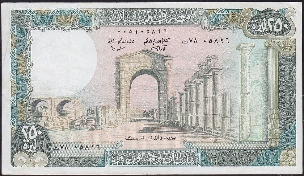 Lübnan 250 Livres 1978 Çok Temiz+ Pick 67a