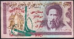 İran 100 Riyal Temiz