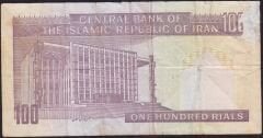 İran 100 Riyal Temiz