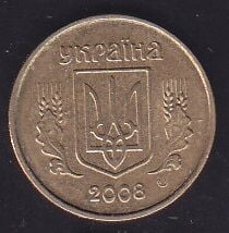 Ukrayna 10 Kapik 2008