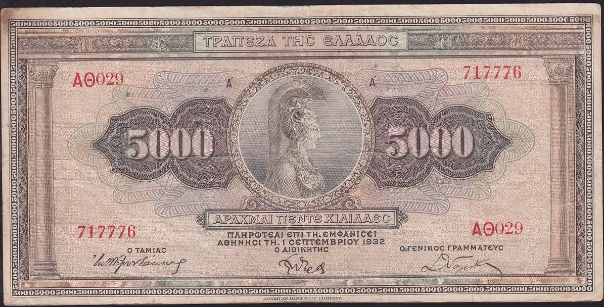 Yunanistan 5000 Drahmi 1932 Çok Temiz Pick 103
