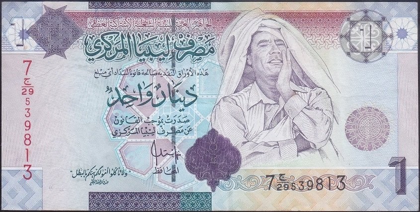 Libya 1 Dinar 2009 Çok Temiz +