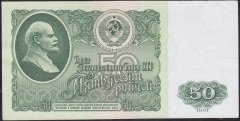 Rusya 50 Ruble 1961 Ççt Çilaltı