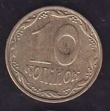Ukrayna 10 Kapik 2009