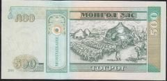 Moğolistan 500 Tugrik 2016 Çil Pick 66e