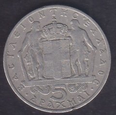 YUNANİSTAN 5 DRAHMİ 1966