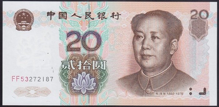 Çin 20  Yuan 1999 ÇİL Pick 899