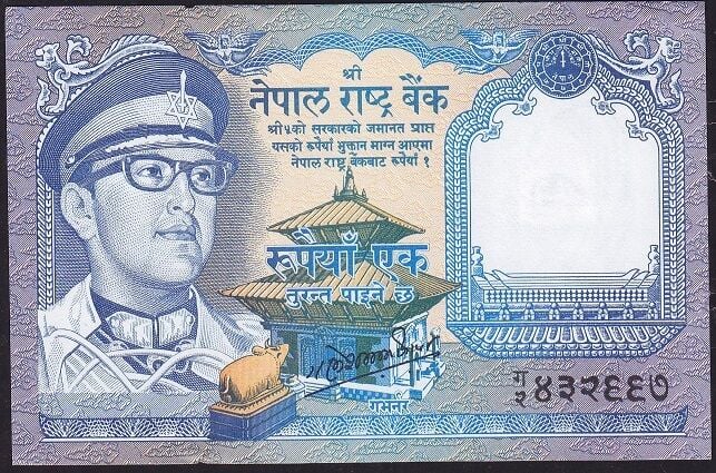 Nepal 1 Rupee 1974 - 1991 Çilaltı Pick 22/d
