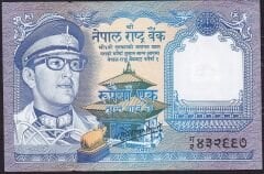 Nepal 1 Rupee 1974 - 1991 Çilaltı Pick 22/d
