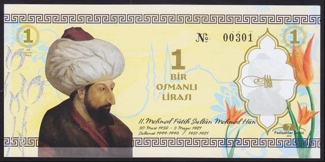 ÖZEL BASKI 1 OSMANLI LİRASI - FATİH SULTAN MEHMET - HOLOGRAMLI - EMNİYET ŞERİTLİ