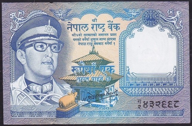Nepal 1 Rupi 1974 - 1991 Çilaltı Çil