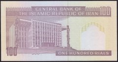 İran 100 Riyal 1985 ÇİL Pick 140g