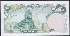 İran 50 Riyal 1974 - 1979 Çilaltı Çil Pick 101c