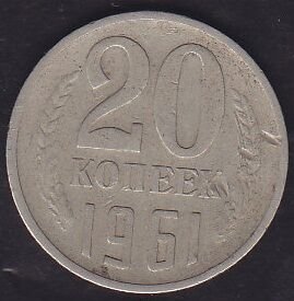 Rusya 20 Kopek 1961