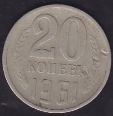 Rusya 20 Kopek 1961