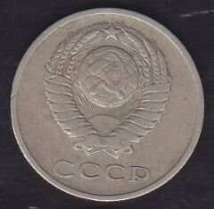 Rusya 20 Kopek 1961