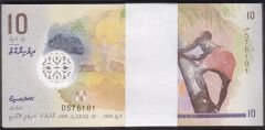 Maldivler 10 Rufiyaa 2018 Çil Deste (100 Adet) Polymer