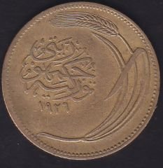 1926 Yılı 10 Kuruş