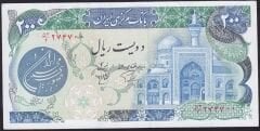 İran 200 Riyal 1981 Çİlaltı Çil Pick 127a