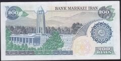 İran 200 Riyal 1981 Çİlaltı Çil Pick 127a