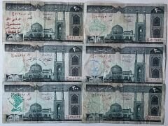 6 Adet İran 200 Riyal Lotu Çok Temiz