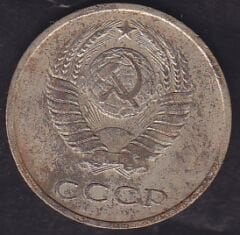 Rusya 20 Kopek 1962