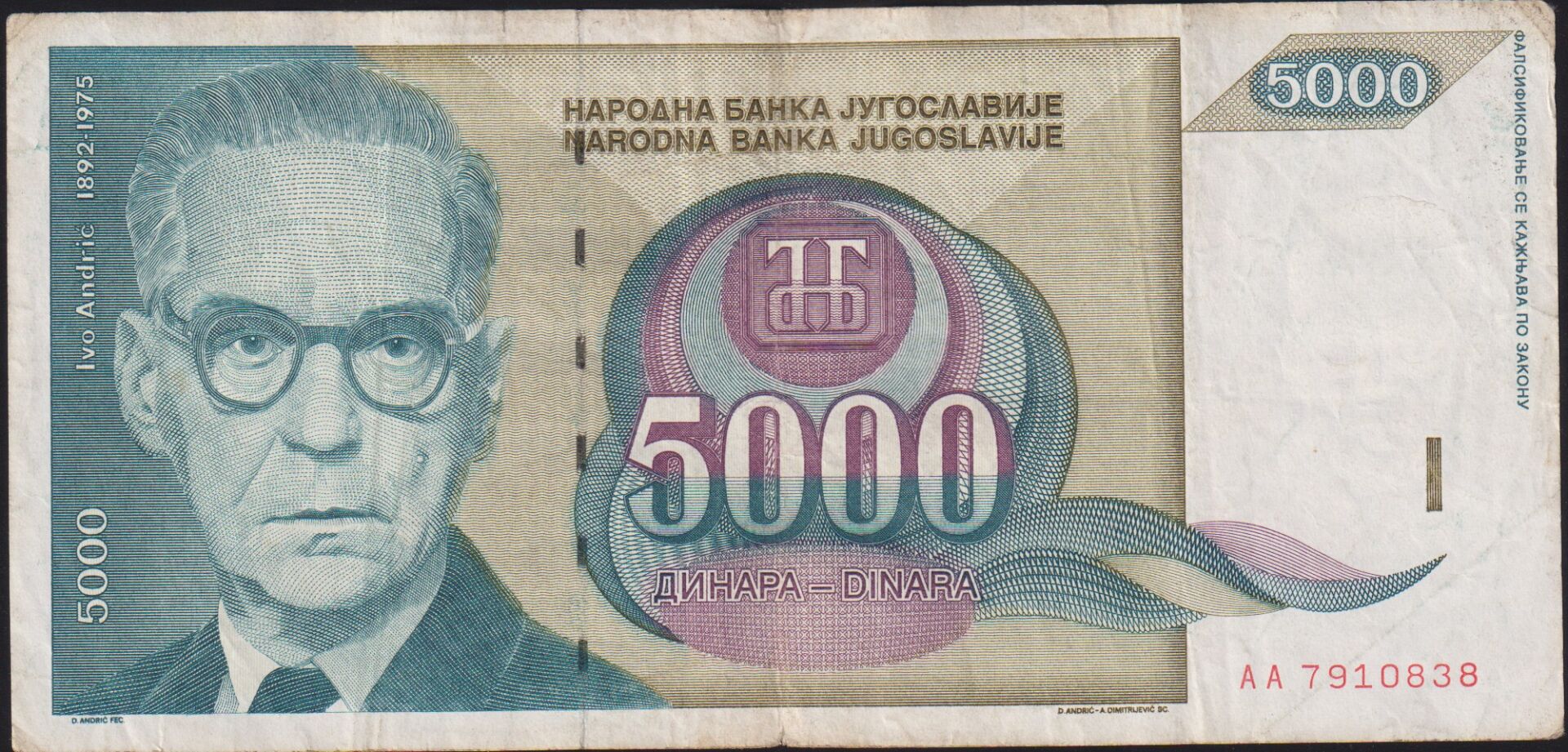 Yugoslavya 5000 Dinar 1992 Çok Temiz ( AA )