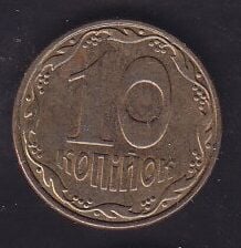 Ukrayna 10 Kapik 2014
