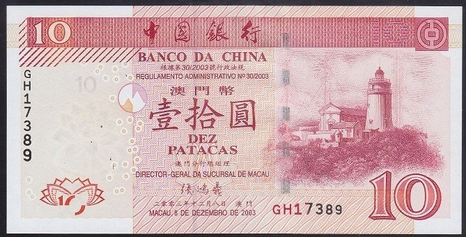 MACAU 10 PATACAS 2003 ÇİL