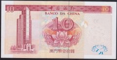 MACAU 10 PATACAS 2003 ÇİL
