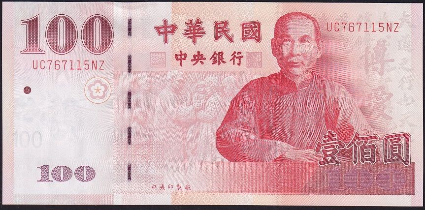 Taiwan 100 Yuan 2011 Çil Pick 1998