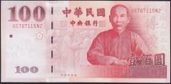 Taiwan 100 Yuan 2011 Çil Pick 1998