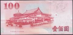 Taiwan 100 Yuan 2011 Çil Pick 1998