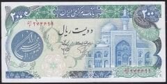 İran 200 Riyal 1981 Çİlaltı Pick 127a