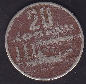 Rusya 20 Kopek 1967 Hatıra - Devrim