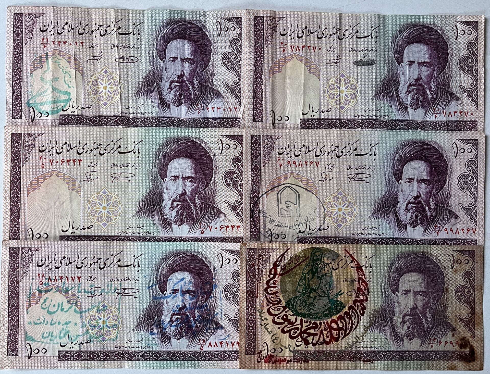 6 Adet İran 100 Riyal Lotu Çok Temiz