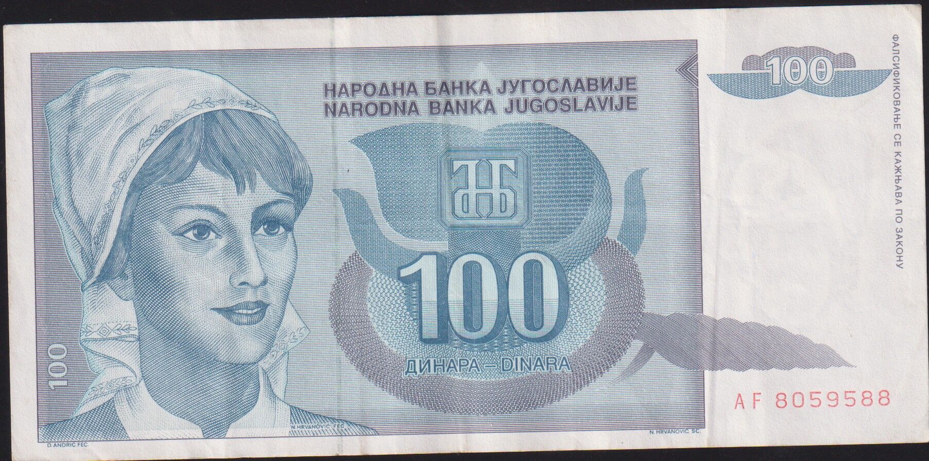 Yugoslavya 100 Dinar 1992 Çok Temiz+