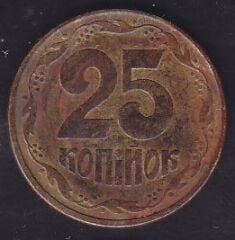 Ukrayna 25 Kapik 1992